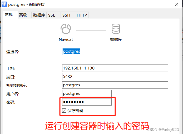 PostgreSQL数据库——Docker版本的postgres安装 & Navicat连接方式+导入向导使用 & SpringBoot结合Jpa使用PostgreSQL初步,在这里插入图片描述,第8张