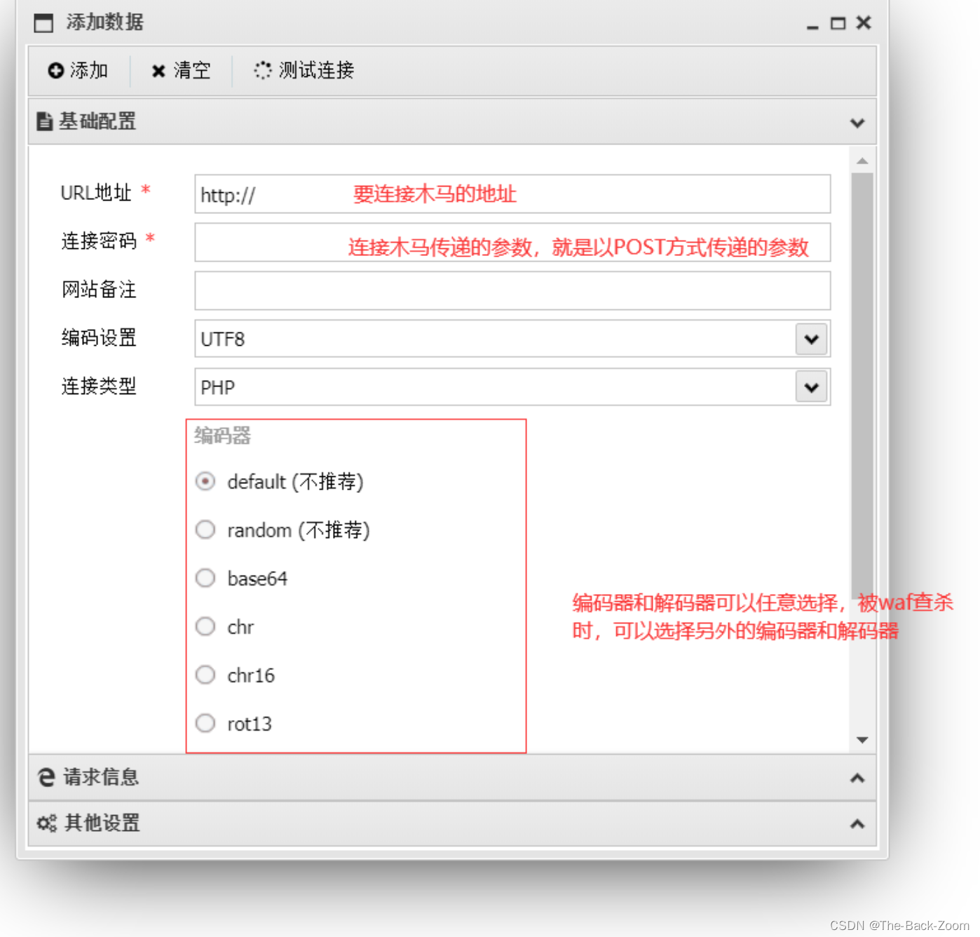 中国蚁剑安装使用教程,在这里插入图片描述,第2张