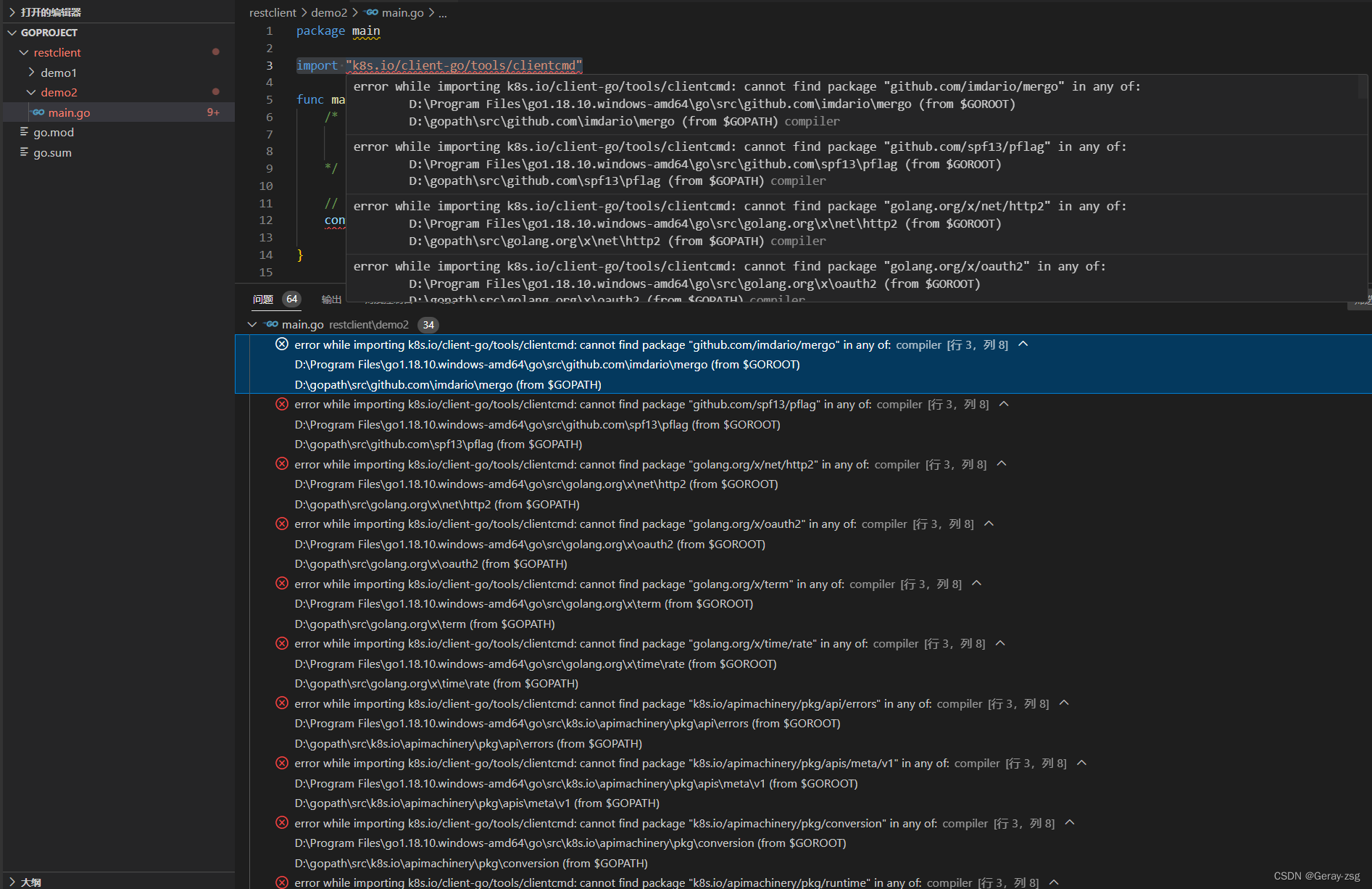 GOPATH、GOROOT（VSCode编写第一个go程序）,在这里插入图片描述,第9张