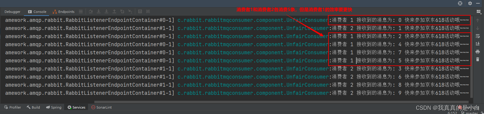 RabbitMQ 详解,在这里插入图片描述,第23张