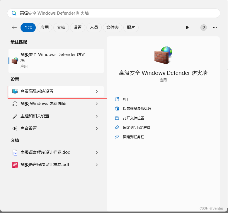 node.js和npm的安装与环境配置（2023最新版）,在这里插入图片描述,第18张