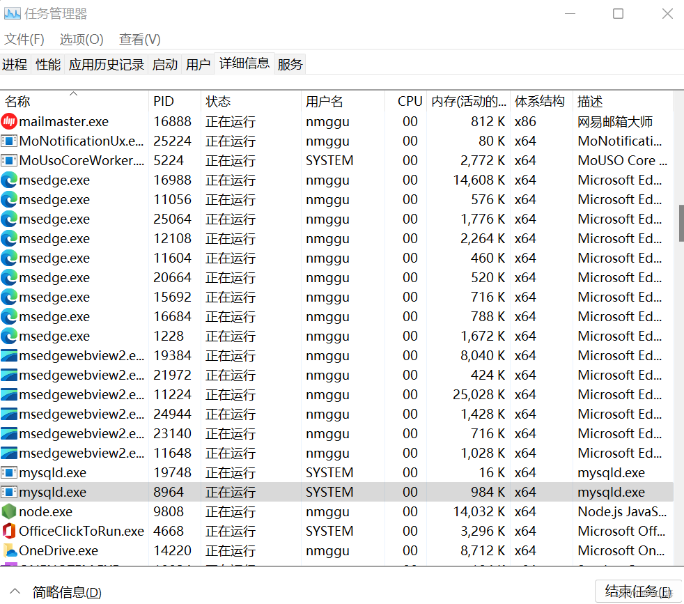 mysql无法启动服务及其他问题总结,在这里插入图片描述,第6张