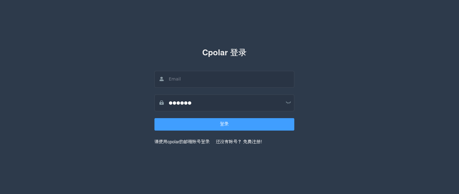 轻量级web开发框架：Flask本地部署及实现公网访问界面,image-20230831171159175,第5张
