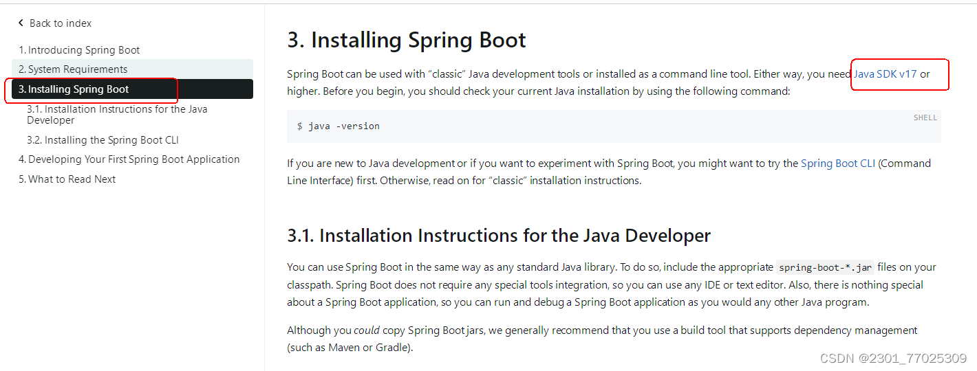 SpringBoot 版本选型,第5张