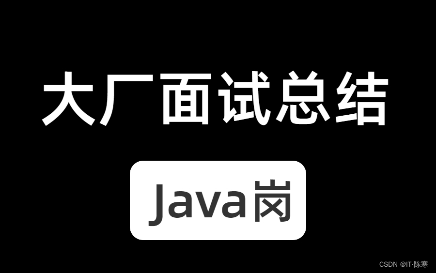 探索Java中最常用的框架：Spring、Spring MVC、Spring Boot、MyBatis和Netty,在这里插入图片描述,第4张