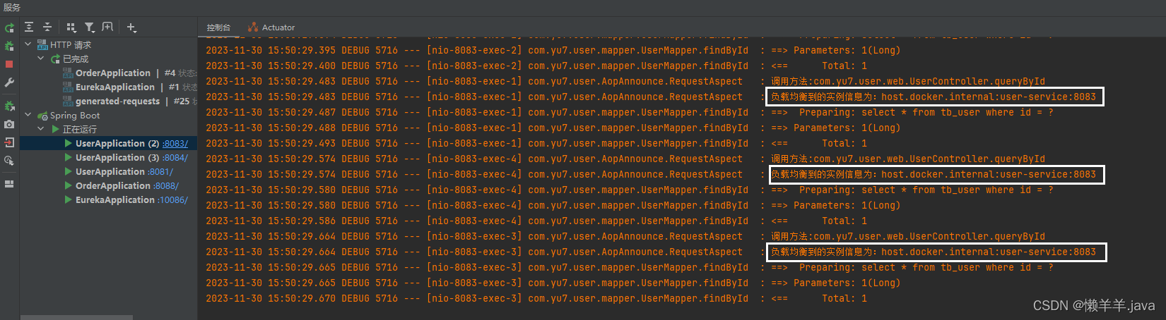 【SpringCloud】通过Redis手动更新Ribbon缓存来解决Eureka微服务架构中服务下线感知的问题,在这里插入图片描述,第5张