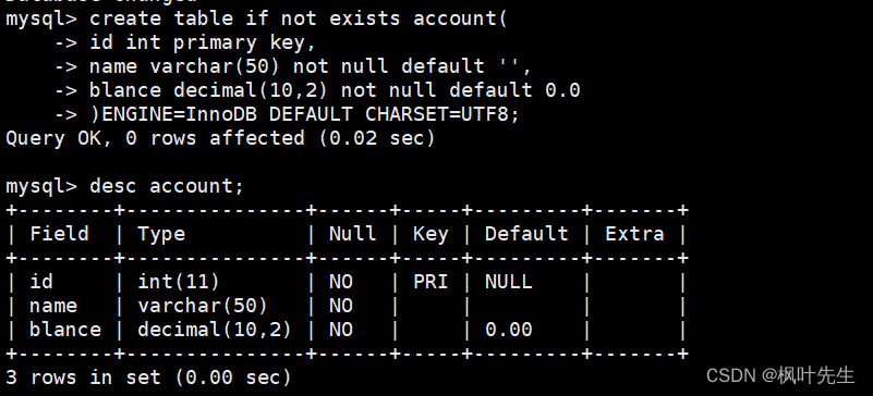 【MySQL系列】MySQL的事务管理的学习（一）,在这里插入图片描述,第8张