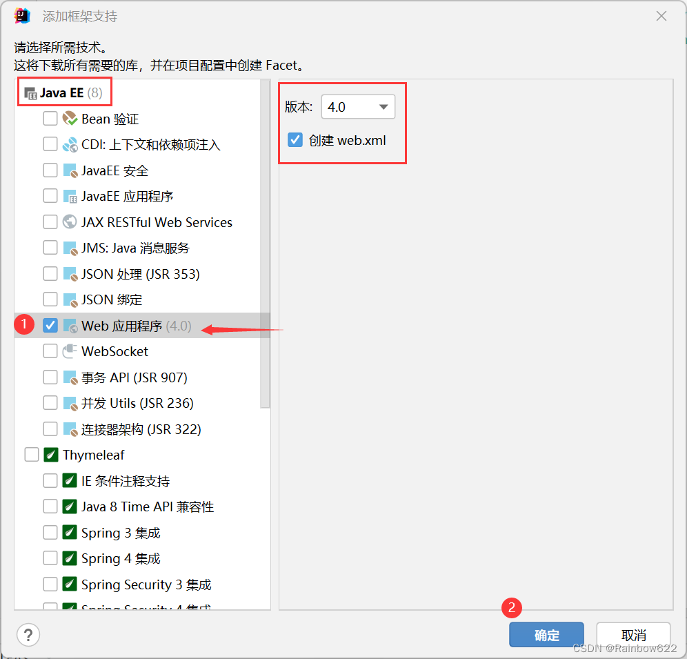 两种方法用IDEA创建一个Servlet程序 新手教程详解,第3张