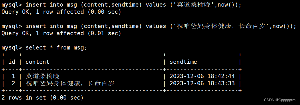 [MySQL] MySQL中的内置函数,第16张