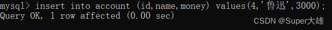【MySQL】不就是事务,第13张