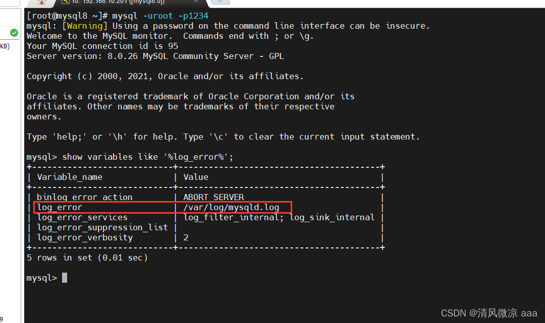 MySql运维篇---008：日志：错误日志、二进制日志、查询日志、慢查询日志，主从复制：概述 虚拟机更改ip注意事项、原理、搭建步骤,在这里插入图片描述,第1张