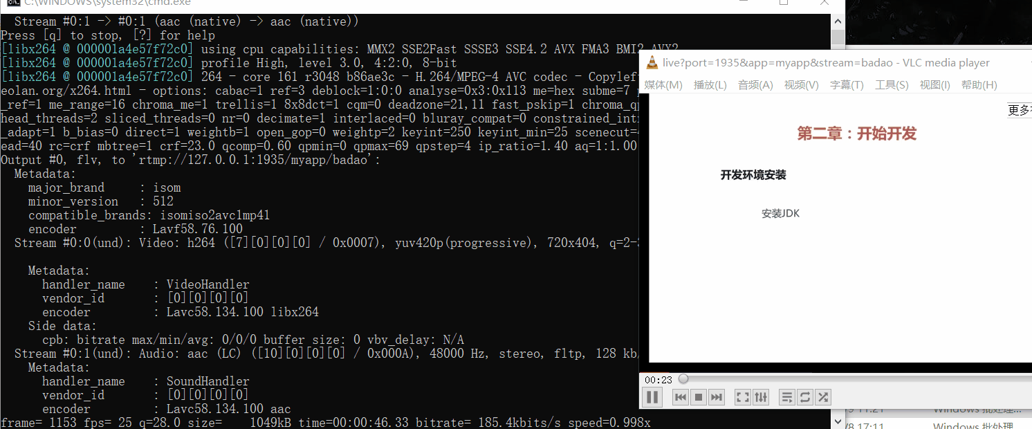 Nginx-http-flv-module流媒体服务器搭建+模拟推流+flv.js在前端html和Vue中播放HTTP-FLV视频流,第5张