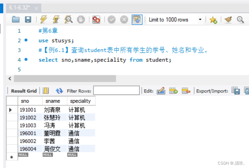 MYSQL的数据查询,第1张