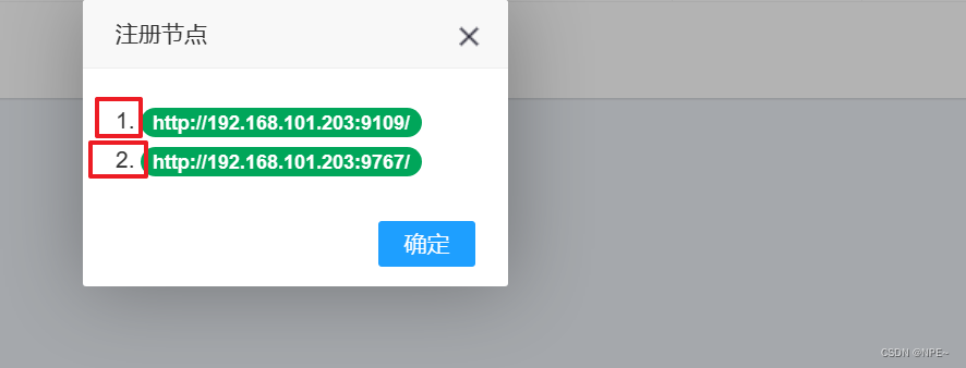 XXL-Job快速入门+详细教程,在这里插入图片描述,第21张