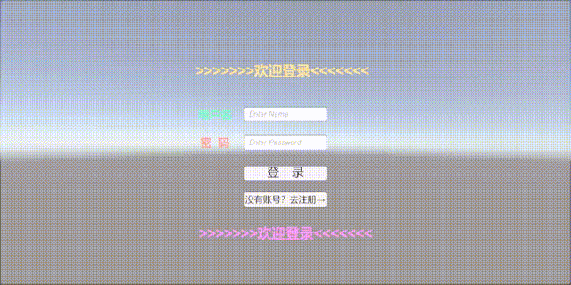 【Unity+MySQL】实现注册登录系统（升级版）,请添加图片描述,第11张