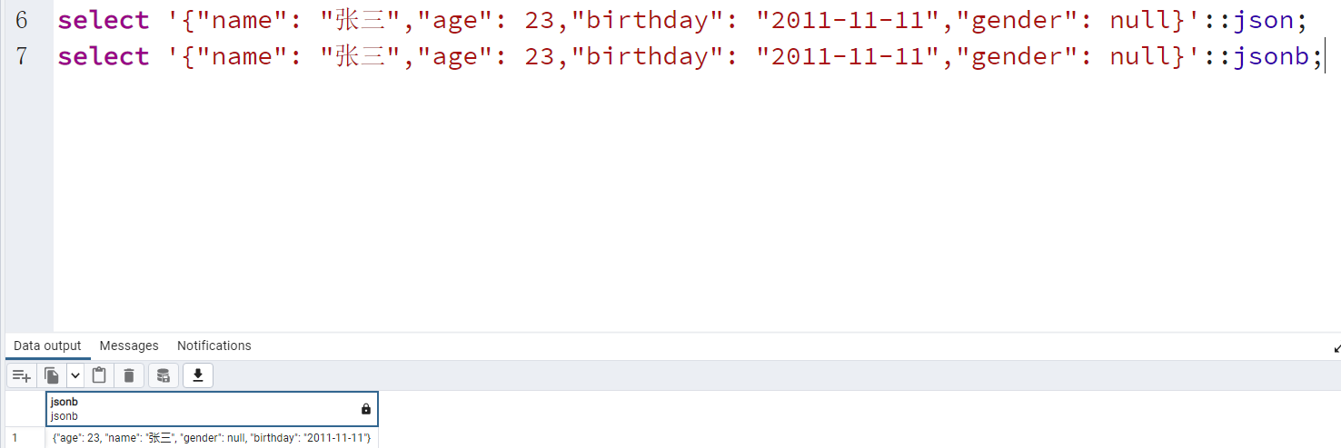 PostgreSQL 数据类型,image.png,第4张