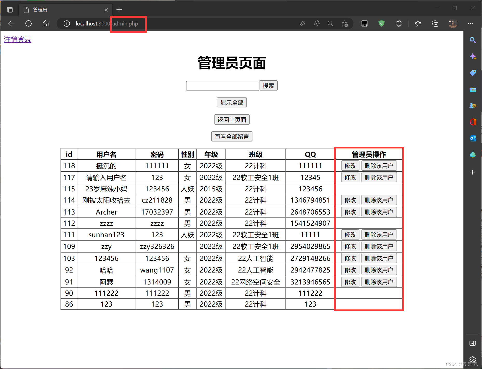 HTML+PHP+MYSQL实现一个简单的留言板,在这里插入图片描述,第10张