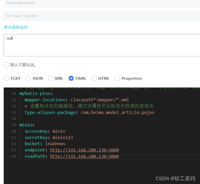 黑马头条 SpringBoot+SpringCloud+ Nacos等企业级微服务架构项目,第59张