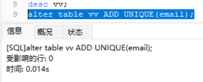 MySQL学习总结（非空约束、唯一约束、主键约束、默认约束、自动增长）,第10张