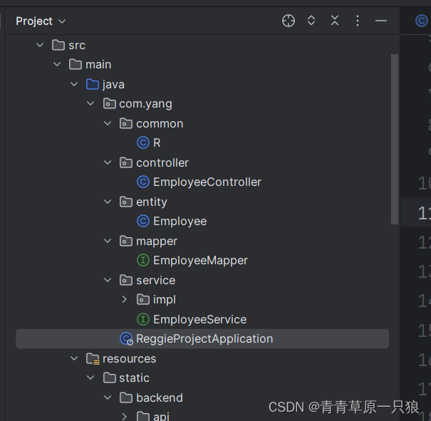 Caused by: org.springframework.beans.factory.NoSuchBeanDefinitionException,在这里插入图片描述,第1张