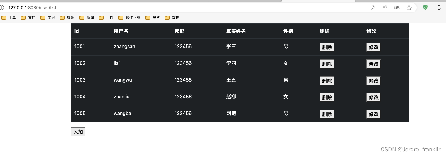 springboot基础--实现默认登录页面,外链图片转存失败,源站可能有防盗链机制,建议将图片保存下来直接上传,第8张