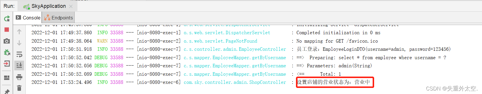 基于SpringBoot+Redis的前后端分离外卖项目-苍穹外卖集成Redis(九),在这里插入图片描述,第9张