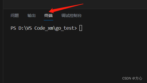 基础篇：新手使用vs code新建go项目（从0开始到运行）,第14张