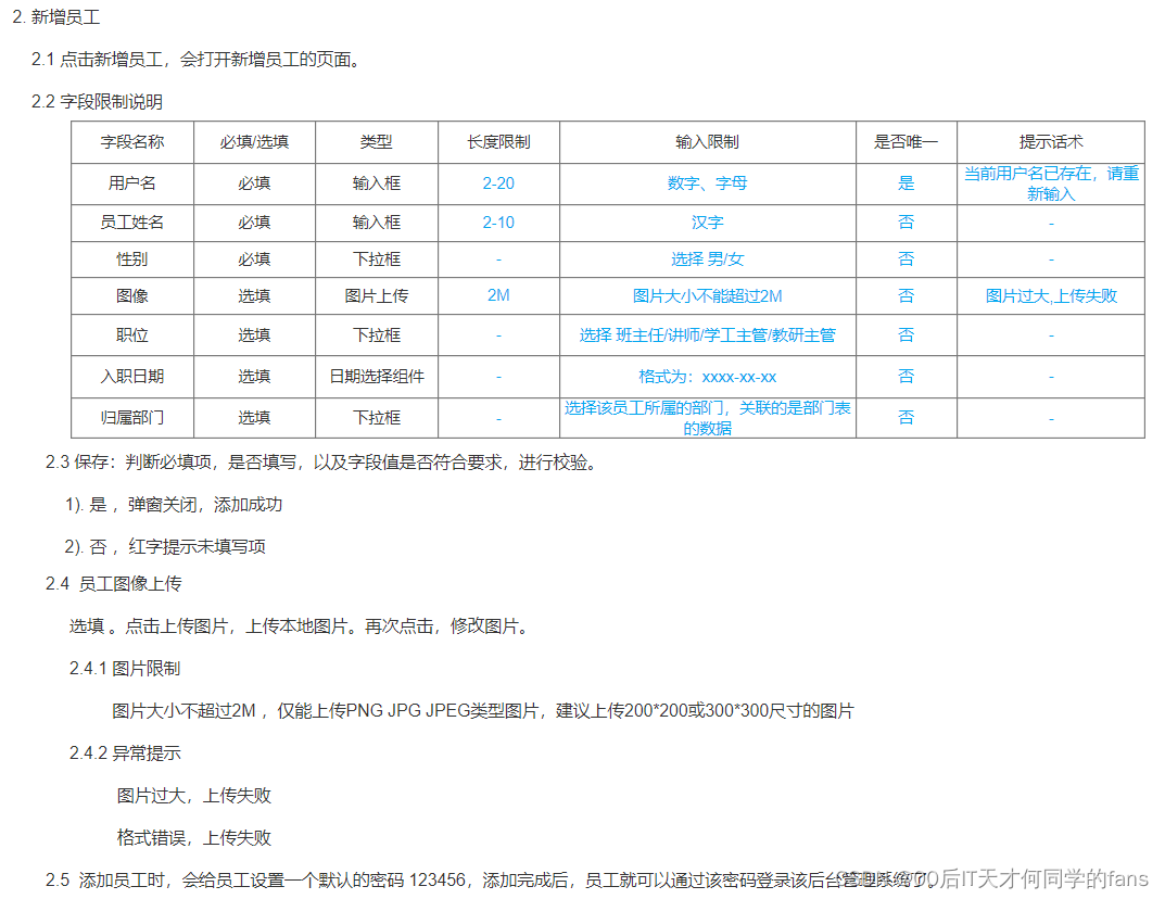 MySQL --- 图形化工具&DDL表结构操作,第39张