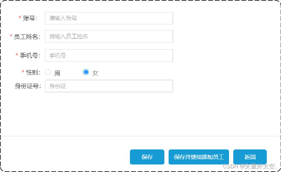 基于SpringBoot+Redis的前后端分离外卖项目-苍穹外卖(四),在这里插入图片描述,第1张