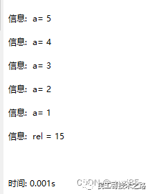 进阶数据库系列（十一）：PostgreSQL 存储过程,Image,第21张