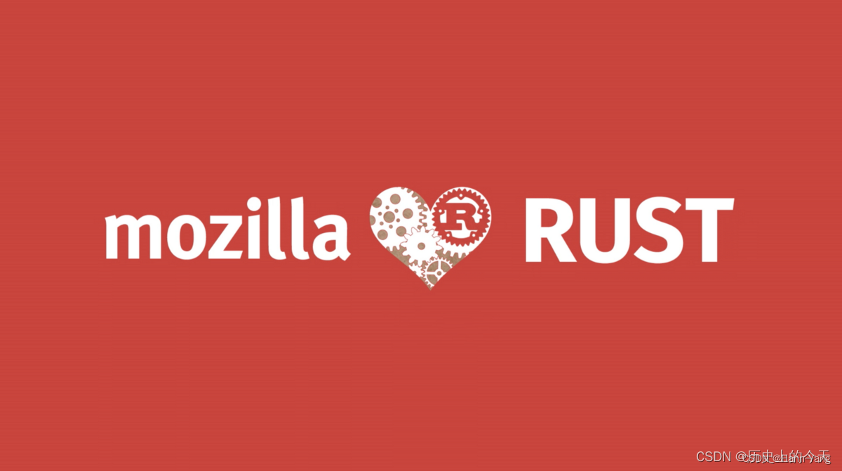 Rust 正式发布八周年纪念日 2023.5.15,第1张