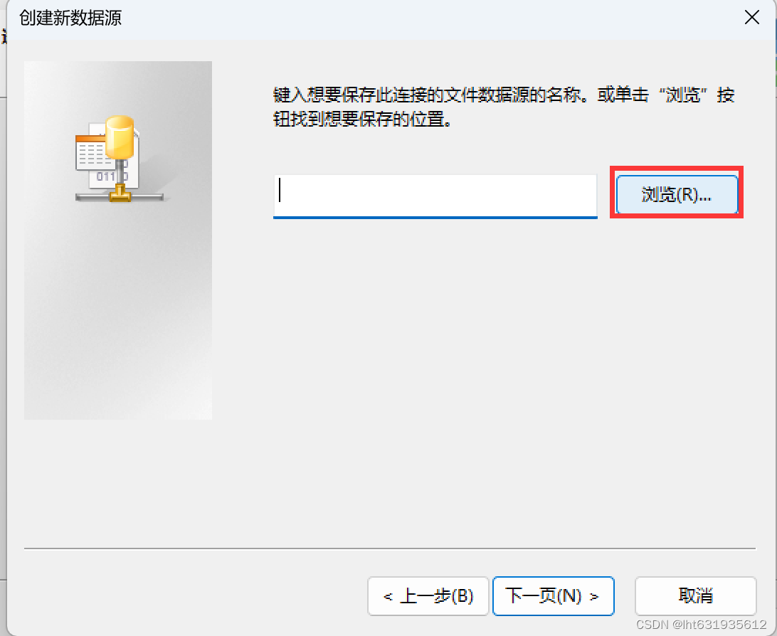 SQLserver 数据库导入MySQL的方法,在这里插入图片描述,第11张
