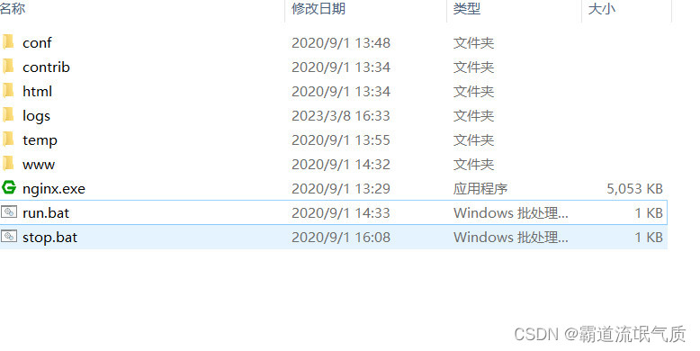 Nginx-http-flv-module流媒体服务器搭建+模拟推流+flv.js在前端html和Vue中播放HTTP-FLV视频流,第4张