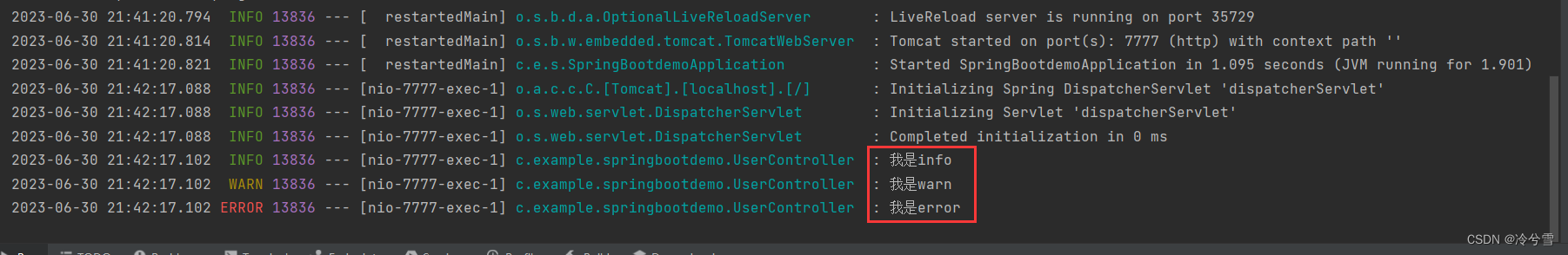 Spring Boot日志文件,第8张