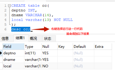 MySQL学习总结（非空约束、唯一约束、主键约束、默认约束、自动增长）,第3张