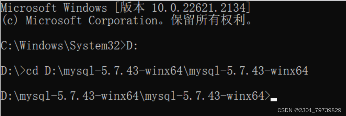 MySQL 5.7.43安装教程,第10张
