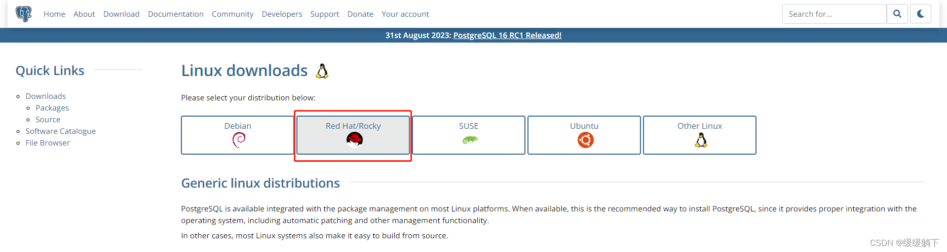 【Linux — 安装 PostgreSQL】Linux 系统 CentOS 7 版本安装 PostgreSQL 过程总结,第3张