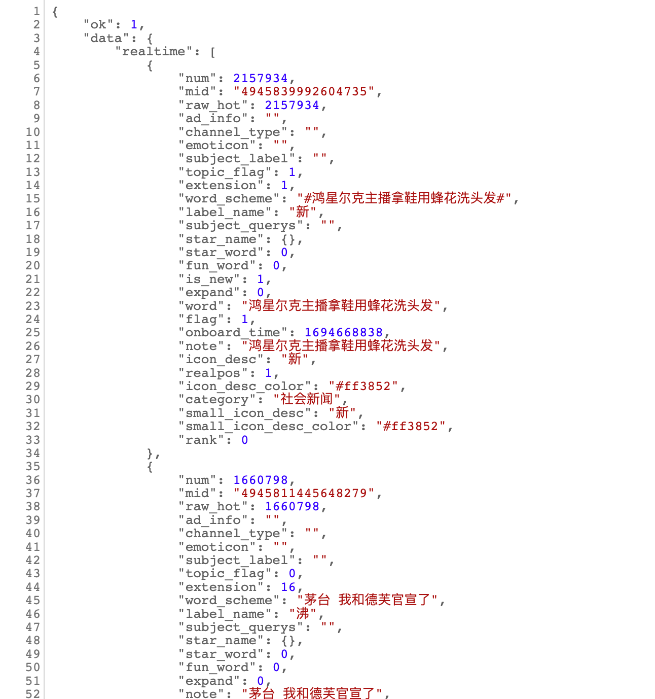 Python|30行代码实现微博热榜爬虫（及可视化进阶）,第5张