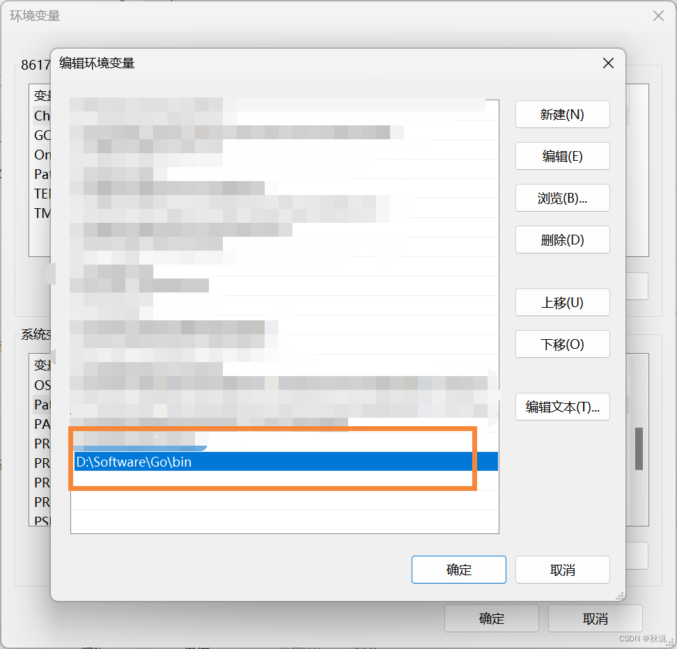 【3w字吐血总结 | 新手必看】全网最详细Go笔记,在这里插入图片描述,第6张