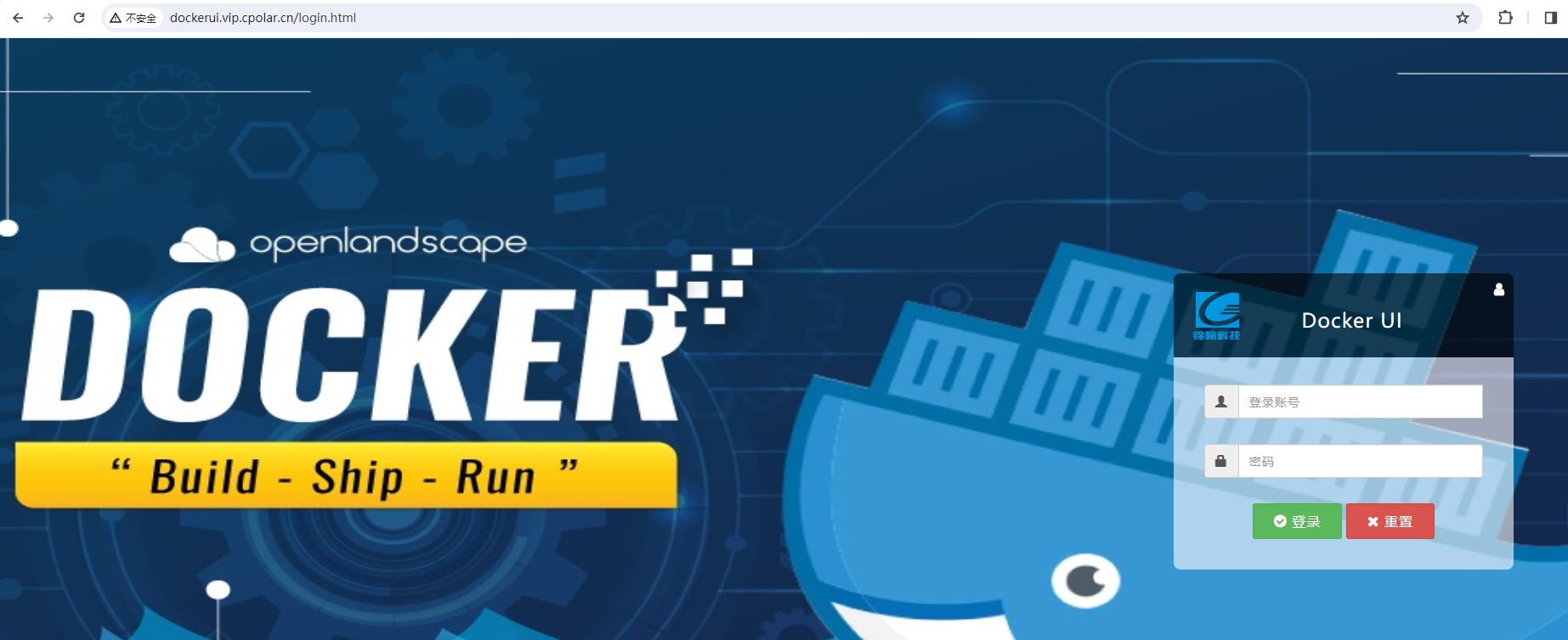 使用DockerUI结合内网穿透工具轻松实现公网访问和管理docker容器,16e98cbc2adee5e17d6bcc36e8e8052,第14张