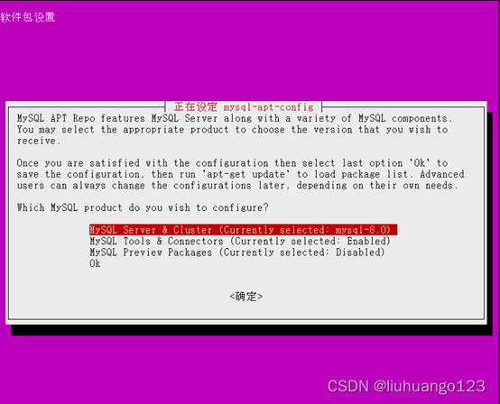 Ubuntu20.04安装MySQL5.7-实测3种方法（保姆级教程）,第3张