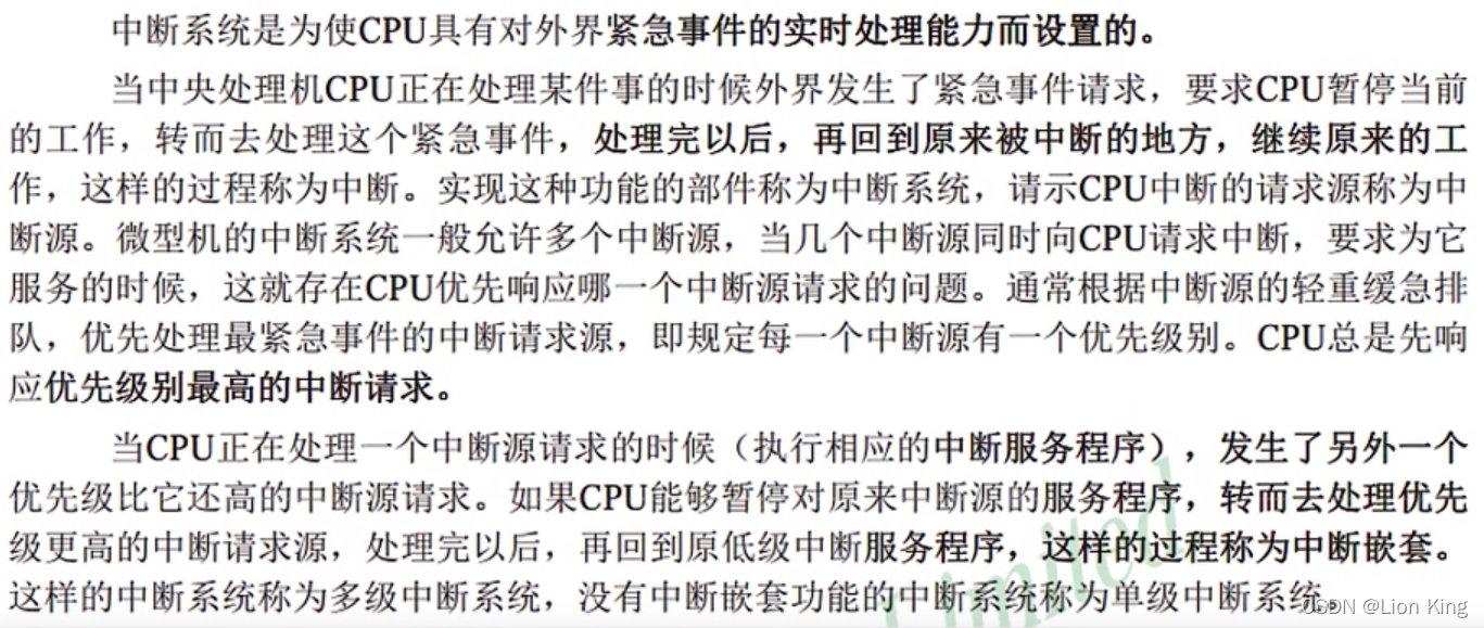 C语言：51单片机看这一篇就够了,第54张