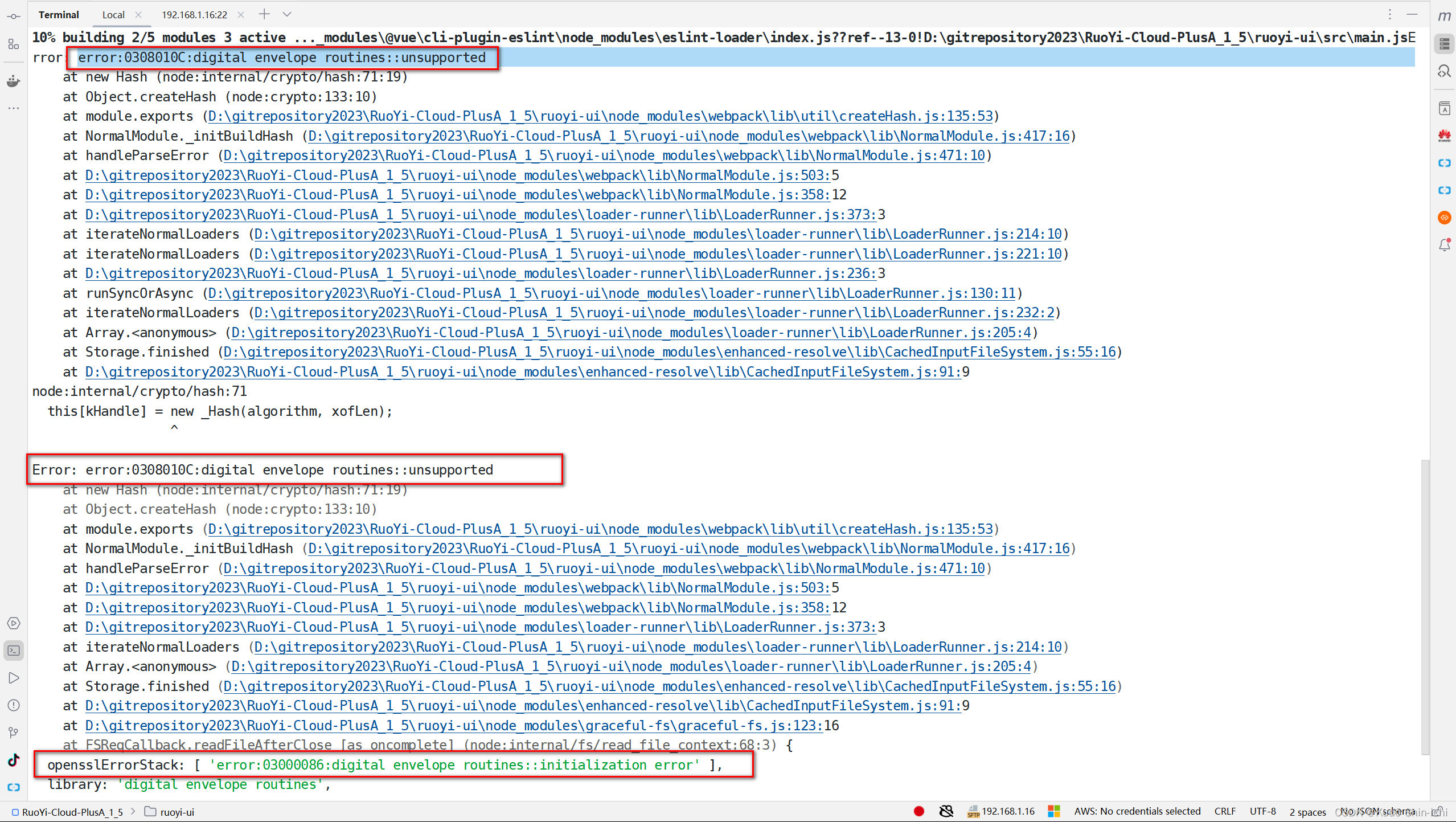 IDEA中Node.js环境下npm报错Error:0308010C:digital envelope routines:unsupported,在这里插入图片描述,第26张