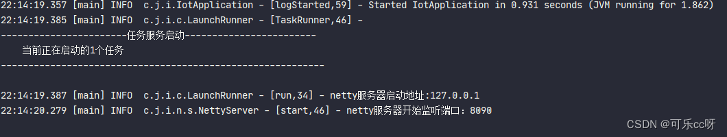 Springboot结合Netty对接硬件，实现主动发送报文和接受硬件报文（ModbusRTU或者TCP以及DTU）,在这里插入图片描述,第2张