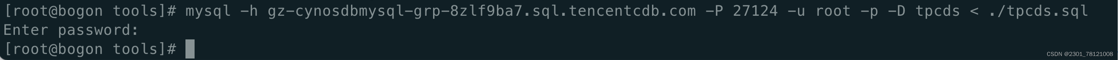【腾讯云 TDSQL-C Serverless 产品体验】基于TDSQL-C MySQL Serverless的性能测试,在这里插入图片描述,第20张