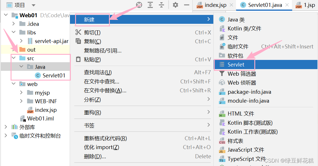 在Java Web项目中，添加Tomcat的Servlet-api.jar包（基于IDEA）,第9张