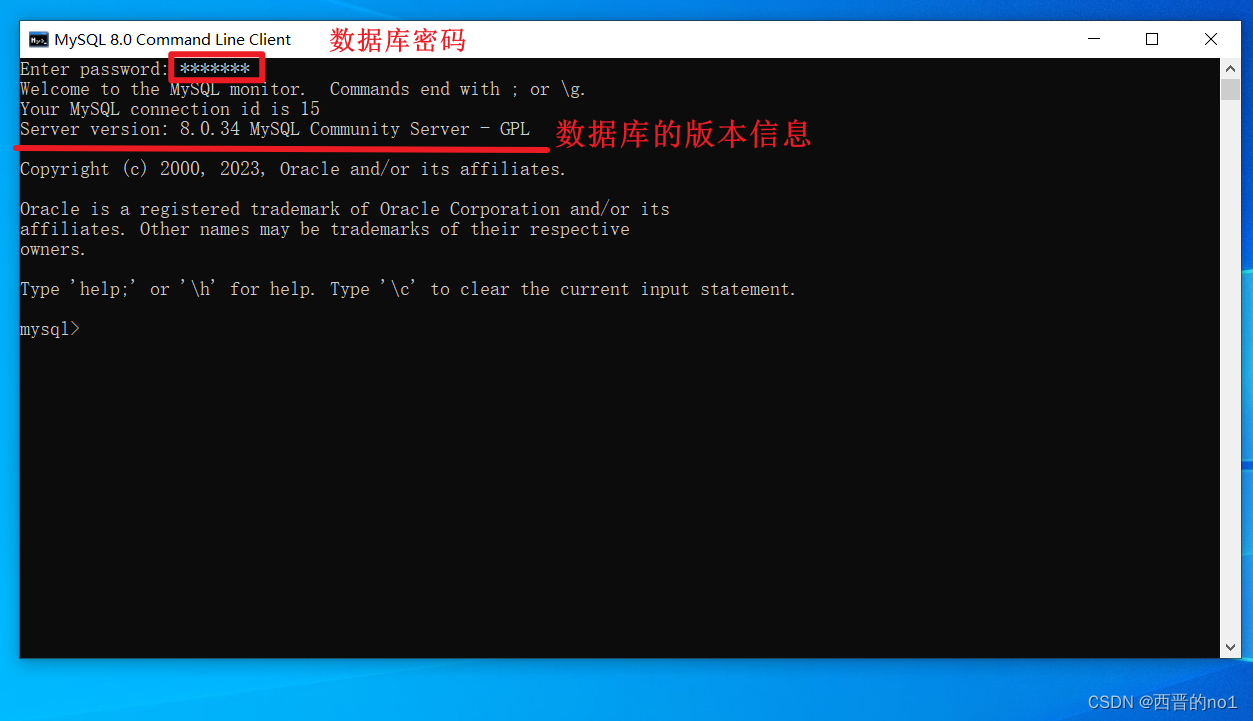 MySQL 8.0.34安装教程,第35张