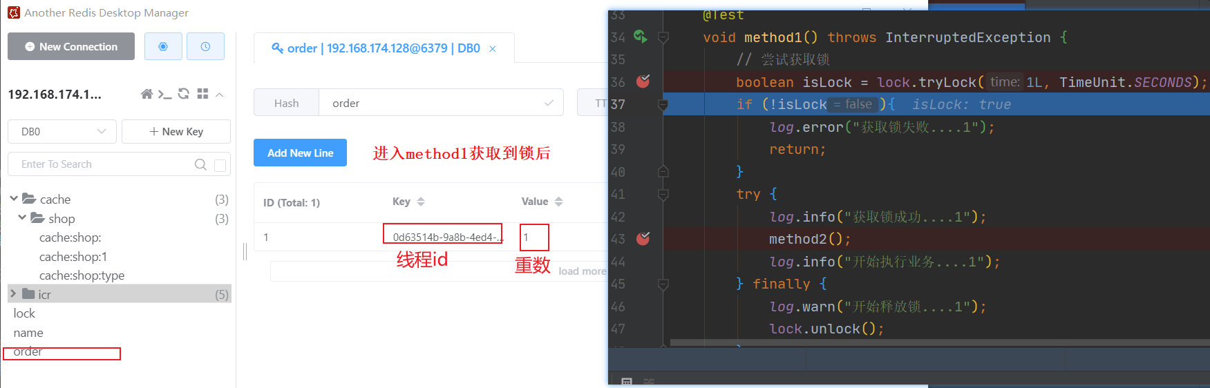《Redis实战篇》五、分布式锁-redission,第6张