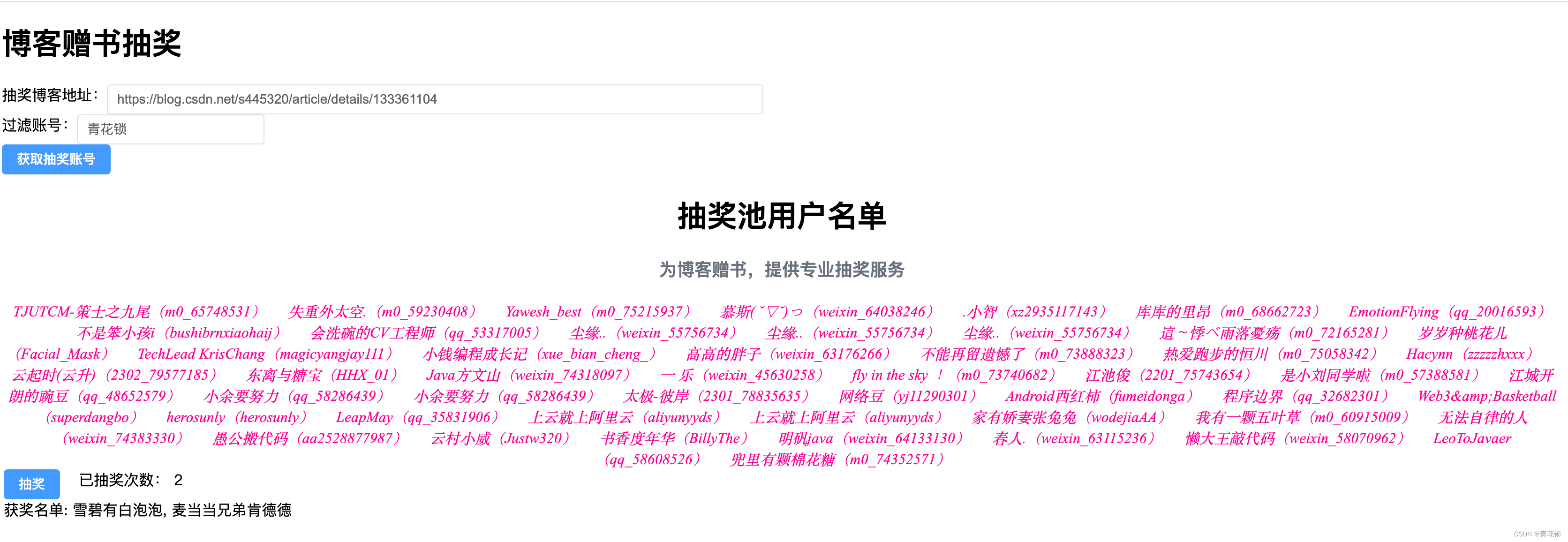 云原生微服务治理经典套件之Spring Cloud Alibaba核心技术与实战案例,在这里插入图片描述,第11张