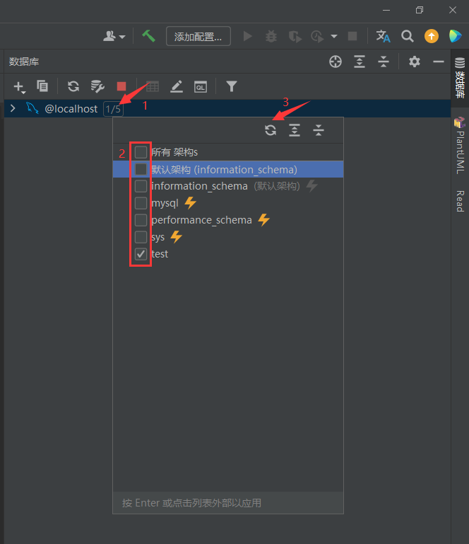 在idea中使用mysql（超详细）,第7张
